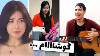 چه میکنن سلاطین موسیقی ایران 