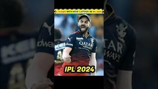 4 TEAMS WITH NEW CAPTAIN IN IPL 2024 