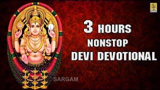  LIVE-  3 Hours Non-stop Devi Devotional Songs Malayalam