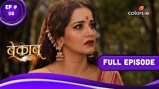 Bekaaboo  बेकाबू  Episode 8  09 April 2023