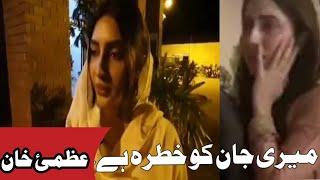 Uzma Khan Actress Scandal full Story told by Uzma khan and her sister  Uzma khan scandal real story