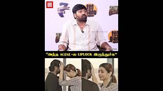 96 படத்துல LipLock Scene இருந்துச்சு ஆனா அத பண்ண வேண்டாம்  - Vijay Sethupathi Breaks