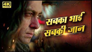 सलमान खान की नयी रिलीज - बॉलीवुड की ब्लॉकबस्टर हिंदी मूवी - SALMAN KHAN BLOCKBUSTER MOVIE