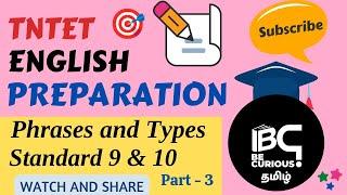 #tntet2022 Phrases in Tamil TNTET English Preparation Paper 12 Standard 9th 10th part 3 #tntet