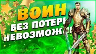 Kings bounty легенда о рыцаре - Воин #2 НЕВОЗМОЖНЫЙ БЕЗ ПОТЕРЬ