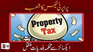 Excise Taxation and Narcotics Control Department  Redbox News