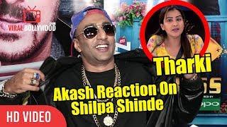 Akash Dadlani Reaction on Shilpa Shinde  Tharki  Bigg Boss 11 Finale Eviction