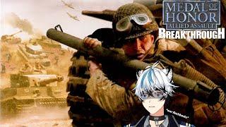 【MEDAL OF HONOR ALLIED ASSAULT BREAKTHROUGHT】MAKE WAY THE CRAZY SOLDIER IS BREAKING THROUGH