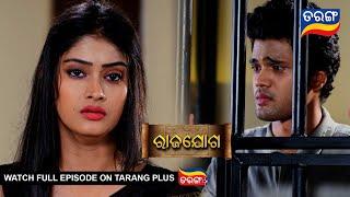 Rajayoga   9th July 2024  Ep - 200  Best Scene  Mega Serial  Odia Serial l TarangTV