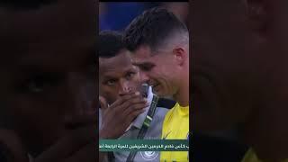 الهلال و النصر بكاء كريستيانو رونالدو لاعب فريق النصر اثناء الخساره