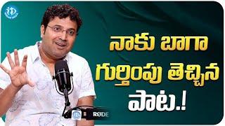 Singer Sri Krishna About He Made Famous  Sri Krishan Latest Interview  iDream Media