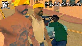 GTA San Andreas - Mission Catalyst & Running Dog  in HindiUrdu اردوहिंदी