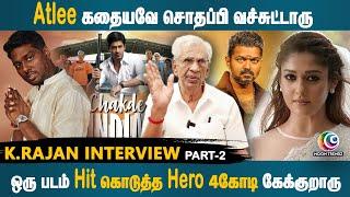 2 படம் டம்மி ஆயிட்டா ஹீரோக்களே சம்பளத்த குறைப்பாங்க  K Rajan  Atlee  Vijay  Sharukhan  Nayan