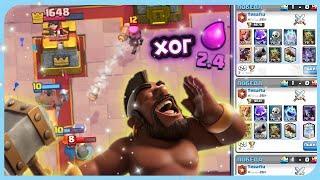 ХОГ 2.4 КАК ИГРАТЬ И КАК ТАЩИТЬ ХОГОМ В КЛЕШ РОЯЛЬ?  Сlash Royale