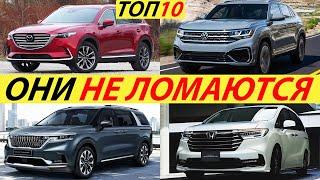 BEST SEVEN SEAT CARS IN 2022. TOP-10 SUV SUVS AND MINIVAN FOR 7 SEATS