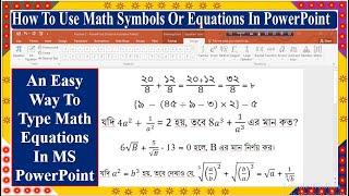 An Easy Way To Type Math Equations In PowerPoint । How To Use Math Symbols & Equations In PowerPoint