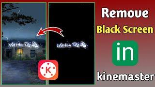 How to Remove Black screen in kinemaster  black screen remove tutorial tutorial