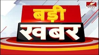 Bhopal Breaking News Today  देखिए भोपाल की आज की बड़ी खबरें  Bhopal News