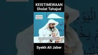 Keistimewaan Sholat Tahajud - Syekh Ali Jaber #shorts #short