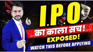 IPO TRAP WATCH This BEFORE applying  Share Market Latest IPO  IPO kya hai in hindi  Neeraj Joshi