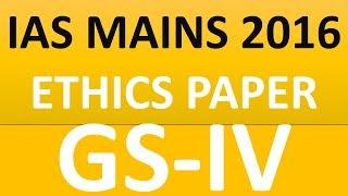IAS 2016 GS -4 MAINS QUESTION PAPEREthics paper