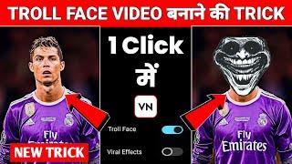 Troll Face Video Editing 100% Viral ? Vn App Troll Face Video Editing  Face Mask Video Editing