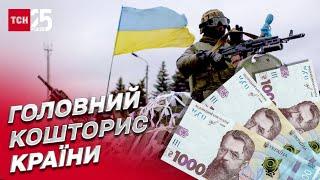  Половина витрат - на оборону Верховна Рада ухвалила державний бюджет на 2023 рік