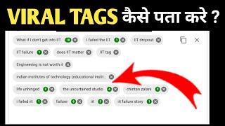 30 दिन में Channel Grow होगा 100% Guaranteed  How to Grow Youtube Channel Fast । How to Grow