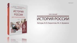 13.3. Действия Временного правительства и Петросовета