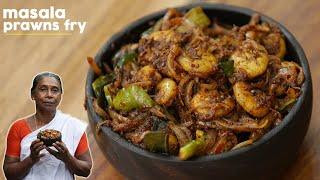 Masala Prawns Fry At Home  Tasty Prawns Fry Recipe - Chemmeen Fry