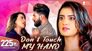 #Video Song - Dont Touch My Hand - #Akshara Singh  Latest Bhojpuri Song 2020  GMJ Bhojpuri