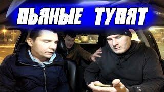 Пьяный пассажир таксист тупит и ворует моё время