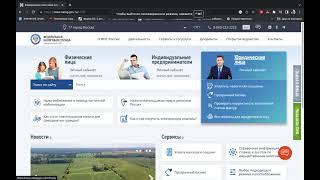 КАК ОПЛАТИТЬ СТРАХОВЫЕ ВЗНОСЫ ИП В 2023 ГОДУ ОНЛАЙН на сайте налоговой nalog.gov.ru