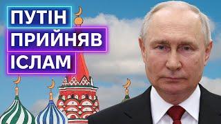 РОСІЙСЬКА ВЛАДА ПРОТИ ЦЕРКОВ хто прибирає хрести з храмів рпц