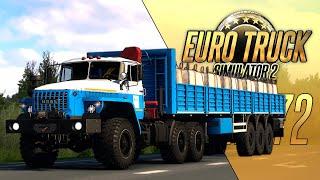 ЭТОТ МОД СЛОМАЛ МОЙ КОМПЬЮТЕР — УРАЛ 44202 — Euro Truck Simulator 2 1.50.2.3s #372