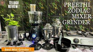 Preethi Zodiac Mixer Grinder Telugu Review ChoppingSlicingAtta Kneadingప్రీతి మిక్సర్ గ్రైండర్.