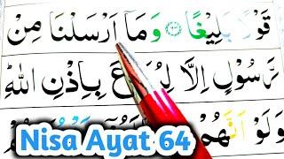 How to Learn Surah An Nisa Ayat 64  Learn Quran with Ahkaam e Tajweed Class  سورة النسآء