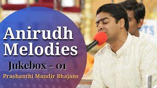 Anirudh Melodies  Part - 01  Prashanthi Mandir Bhajans #sssmc #srisathyasaibhajans #devotional