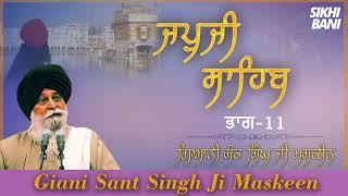 Japji Sahib Katha  Part 11  Giani Sant Singh Ji Maskeen  Sikhi Bani