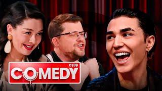 Comedy Club. 20 сезон выпуск 7