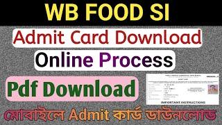 WB FOOD SI Admit card Download Process মোবাইলে ফুড সাব ইন্সপেক্টর অ্যাডমিট কার্ড Pdf ডাউনলোড করুন