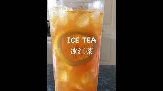 #Shorts - 冰红茶Ice Tea