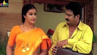 Krishna Bhagawan Comedy Scenes Back to Back  Konchem Touchlo Vunte Cheputanu Movie Comedy