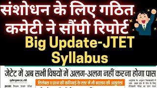 jharkhand tet syllabus 2024  jharkhand tet syllabus jtet syllabus 2024  jtet syllabus 2024 6 to 8