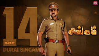 Goosebumps Overloaded Scenes   14 Years of Singam  Suriya Prakash Raj Anushka Shetty  Sun NXT