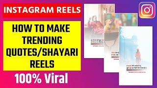 How To Make Quotes Video For Instagram Reels  Trending Shayari Reels Kaise Banaye 100% Viral