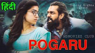 Pogaru Movie Hindi Dubing Rights Update  Pogaru Release Date Confirm  Dhruva Sarja  Rashmika