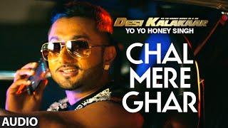 Chal Mere Ghar Full AUDIO Song  Yo Yo Honey Singh  Desi Kalakaar Honey Singh New Songs 2014