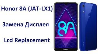 Замена Дисплея Huawei Honor 8A JAT-LX1  Lcd Replacement Huawei Honor 8A JAT-LX1