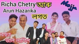 @richachetryhere4006 আৰু Arun Hazarika বৰদেউতা লগত আছুৰ ধেমাজি অধিৱেশনত - Gaurav Riyan Vlogs